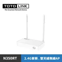 在飛比找蝦皮商城優惠-TOTOLINK N350RT 300M 家用無線 WIFI