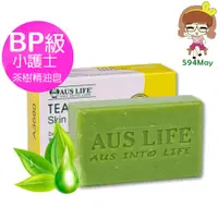 在飛比找蝦皮商城優惠-澳思萊Aus life BP 茶樹精油淨膚調理皂 100g 