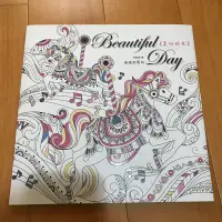 在飛比找蝦皮購物優惠-Beautiful Day：療癒舒壓的美好時光（二手）