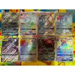 PTCG POKEMON 國際板 SM12 CSR 莉莉艾 N 索爾迦雷歐 & 露奈雅拉 GX 莉佳 霸王花 GX