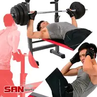 在飛比找森森購物網優惠-【SAN SPORTS】硬漢多功能舉重床