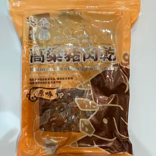 ⭐️新鮮現貨24H出貨⭐️ 良金豬肉乾/良金豬肉角/良金牧場/金門特產/金門伴手禮