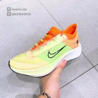 在飛比找Yahoo!奇摩拍賣優惠-【豬豬老闆】NIKE WMNS ZOOM FLY 3 RIS