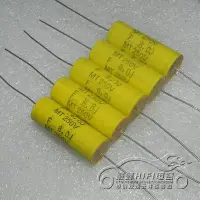 在飛比找Yahoo!奇摩拍賣優惠-臺灣華侖 MT銅腳 250v6uf/250v 605j 發燒