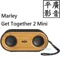 在飛比找Yahoo!奇摩拍賣優惠-平廣 Marley Get Together 2 Mini 