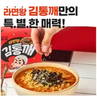 在飛比找蝦皮購物優惠-🇰🇷韓國代購🇰🇷 Nongshim 農心 拉麵王紫菜芝麻 4