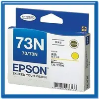 在飛比找樂天市場購物網優惠-EPSON T105450 73N 黃色原廠墨水匣