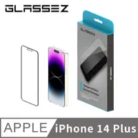 在飛比找PChome24h購物優惠-【GlassEZ®】滿版玻璃螢幕保護貼 補充包 iPhone