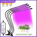 GROW LIGHT USB LED FULL SPECTRUM LAMP PLANT BULB FITOLAMP GR