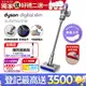 Dyson Digital Slim Submarine SV52 輕量乾濕全能洗地吸塵器 銀灰