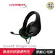 HyperX CloudX Stinger Core電競耳機/有線耳機/耳罩耳機/耳機麥克風/xbox版