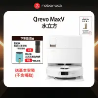 在飛比找momo購物網優惠-【Roborock 石頭科技】掃地機器人Qrevo MaxV