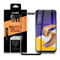 在飛比找松果購物優惠-NISDA for ZenFone 5 ZE620KL 滿版