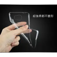 在飛比找蝦皮購物優惠-三星 S6 / S6 edge / S6 edge+ 透明 