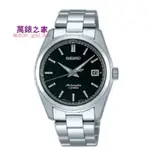 高端 SEIKO SARB033 精工錶盒裝 日本