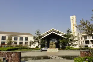 威海天沐温泉度假區Tianmu Hotspring Country Club