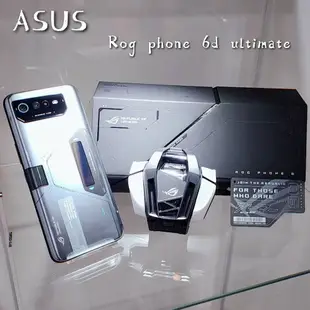 rog phone 6d ultimate 空機 無卡分期 刷卡 搭配門號 台灣大哥大 遠傳 中華 亞太 台灣之星