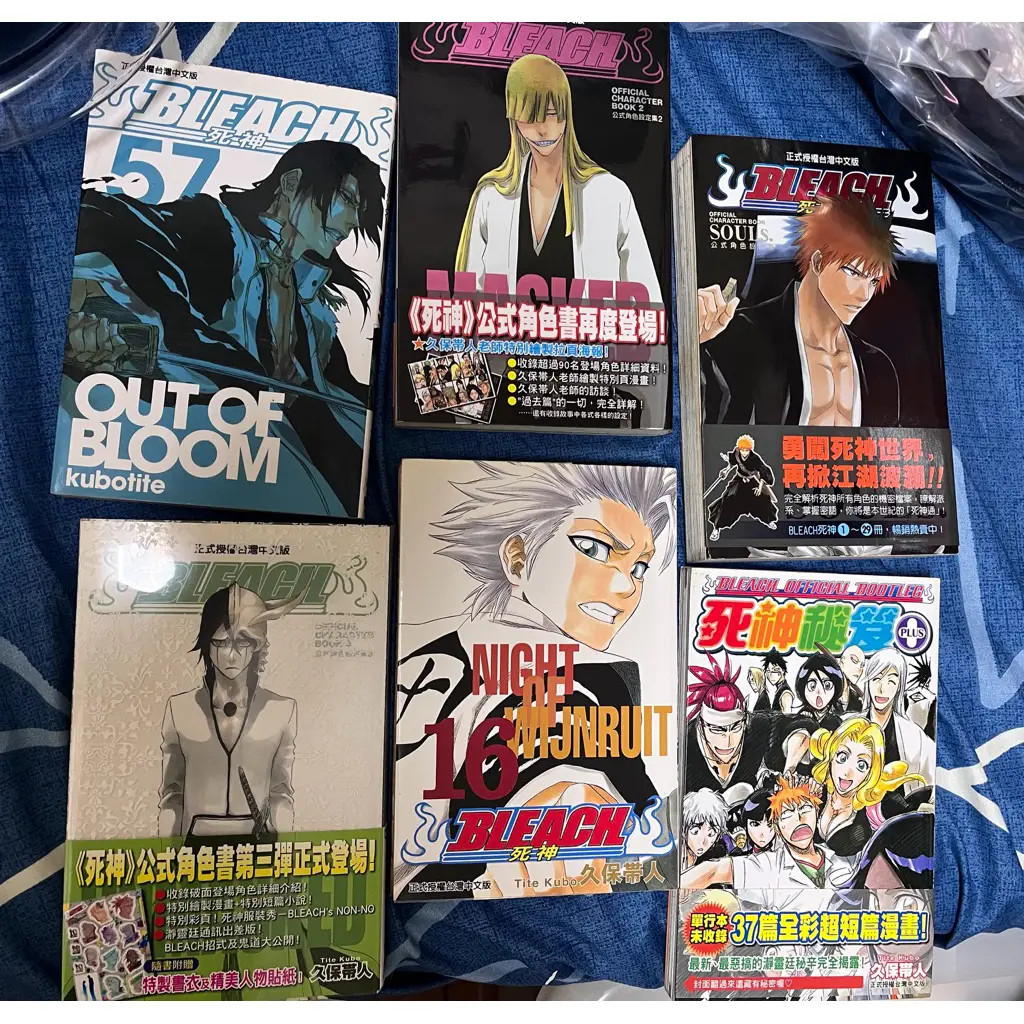 死神bleach的優惠比較- 2026年01月|飛比價格