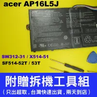 在飛比找蝦皮購物優惠-AP16L5J Acer 宏碁 原廠 Spin1 SP111