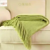 在飛比找樂天市場購物網優惠-北歐純色針織沙發毯 沙發巾 蓋毯 午休毯 空調蓋毯線毯 床尾