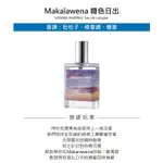 ☆MOMO小屋☆ MOANA PAKIPIKA 糖色日出 輕香水 28ML