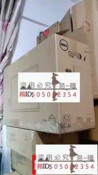 在飛比找露天拍賣優惠-戴爾DELL P2414H顯示器外包裝箱單紙箱無泡沫原裝DE