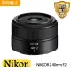 【Nikon 尼康】NIKKOR Z 40mm F2(平行輸入)