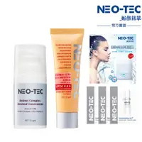 在飛比找ETMall東森購物網優惠-NEO-TEC妮傲絲翠 A醇+物理性防曬早晚保養組