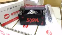 在飛比找露天拍賣優惠-SYM公司貨,7 號電池:迪爵豪邁125威風如意舊奔騰G3 