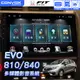 康博斯｜EVO-810/840｜八核導航安卓機｜含裝｜本田FIT 14-21年｜2+32/4+64G｜九/十吋｜破盤王