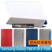 在飛比找Yahoo!奇摩拍賣優惠-【妃小舖】三星 Galaxy Tab A 10.1 T580