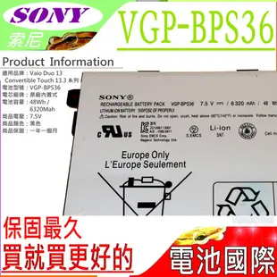 SONY VGP-BPS36 電池(原廠) 索尼 Vaio Duo 13 Convertible Touch 13.3吋