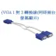 vga切換器 vga kvm vga線 vga2進1出 1進2出 hdmi轉vga microhdm (10折)