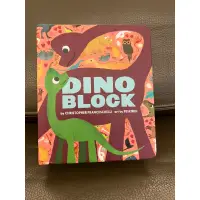 在飛比找蝦皮購物優惠-Dinoblock（二手）