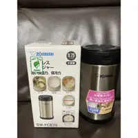 在飛比找蝦皮購物優惠-ZOJIRUSHI 象印 不鏽鋼真空燜燒杯750ml(SW-