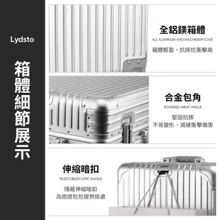 帶USB充電孔 回饋10%蝦幣 小米有品 Lydsto 全鋁鎂合金行李箱 旅行箱 20吋 29吋 萬向輪 鋁框