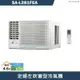 SANLUX台灣三洋【SA-L281FEA 】定頻左吹窗型冷氣機(冷專型)110V(5級)