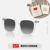 在飛比找PChome24h購物優惠-【RayBan 雷朋】方形膠框太陽眼鏡 (RB4401D-6