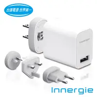 在飛比找蝦皮購物優惠-Innergie 10W旅行萬用USB充電器 (PowerT