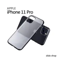 在飛比找momo購物網優惠-【Didoshop】iPhone11 Pro 5.8吋 電鍍