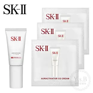 SK-II 光感煥白CC霜 0.8g /20G【壓箱寶】