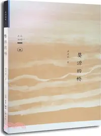 在飛比找三民網路書店優惠-婺源的橋（簡體書）