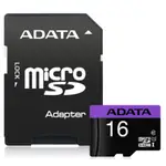 【超全】ADATA威剛PREMIER MICROSDHC UHS-I U1 16G記憶卡(附轉卡)