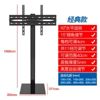 在飛比找樂天市場購物網優惠-電視落地架 看板架 移動電視架 萬能通用液晶電視底座落地支架