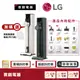 LG 樂金 A9T-STEAM A9T-STEAMW 無線吸塵器 公司貨
