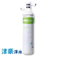 在飛比找蝦皮購物優惠-3M DS02 極淨便捷DIY可生飲淨水器-限量特惠組