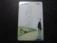 在飛比找Yahoo!奇摩拍賣優惠-【YUAN】中港澳各類電話卡-環球漫游卡（中國大陸）國際通話