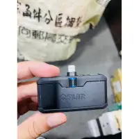 在飛比找蝦皮購物優惠-FLIR One Pro 手機專用紅外線熱像儀 熱顯像儀 適