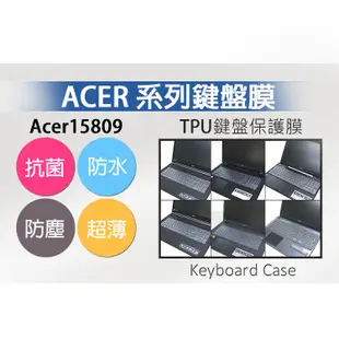 ACER Aspire V15 Nitro VN7-593 VN7-593G 新款 抗菌 TPU 鍵盤膜 鍵盤保護膜