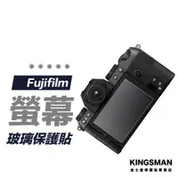 在飛比找蝦皮商城優惠-【相機貼】Fujifilm 富士 XS20 XS10 XH2